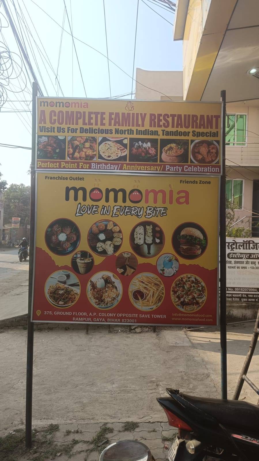 Momomia Gaya menu