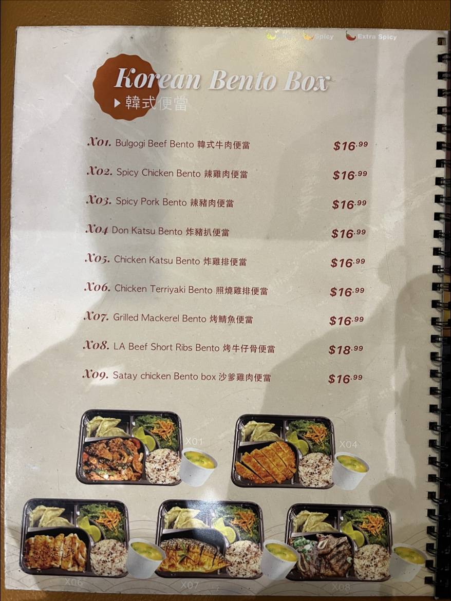 Menu de Mom's Kitchen Korean Cuisine