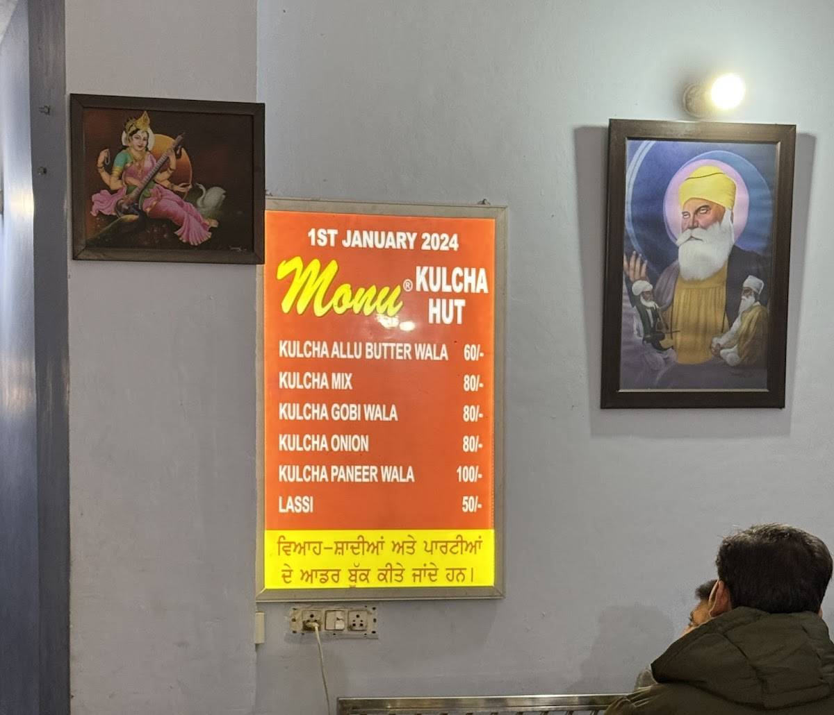 Monu Kulcha Hut menu