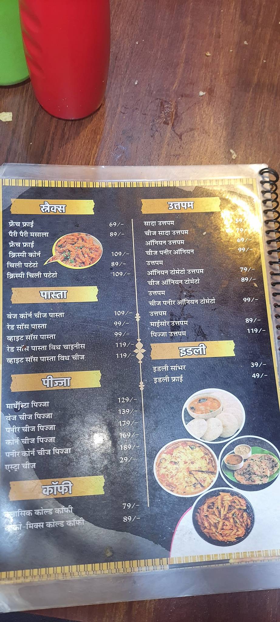 Mr Dosa & Mrs Idli Fast Food Junction menu