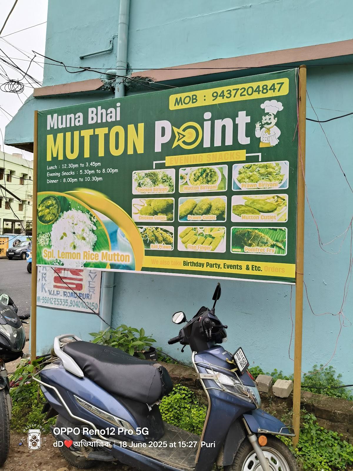 Muna Bhai Restaurant(Mutton Point) menu