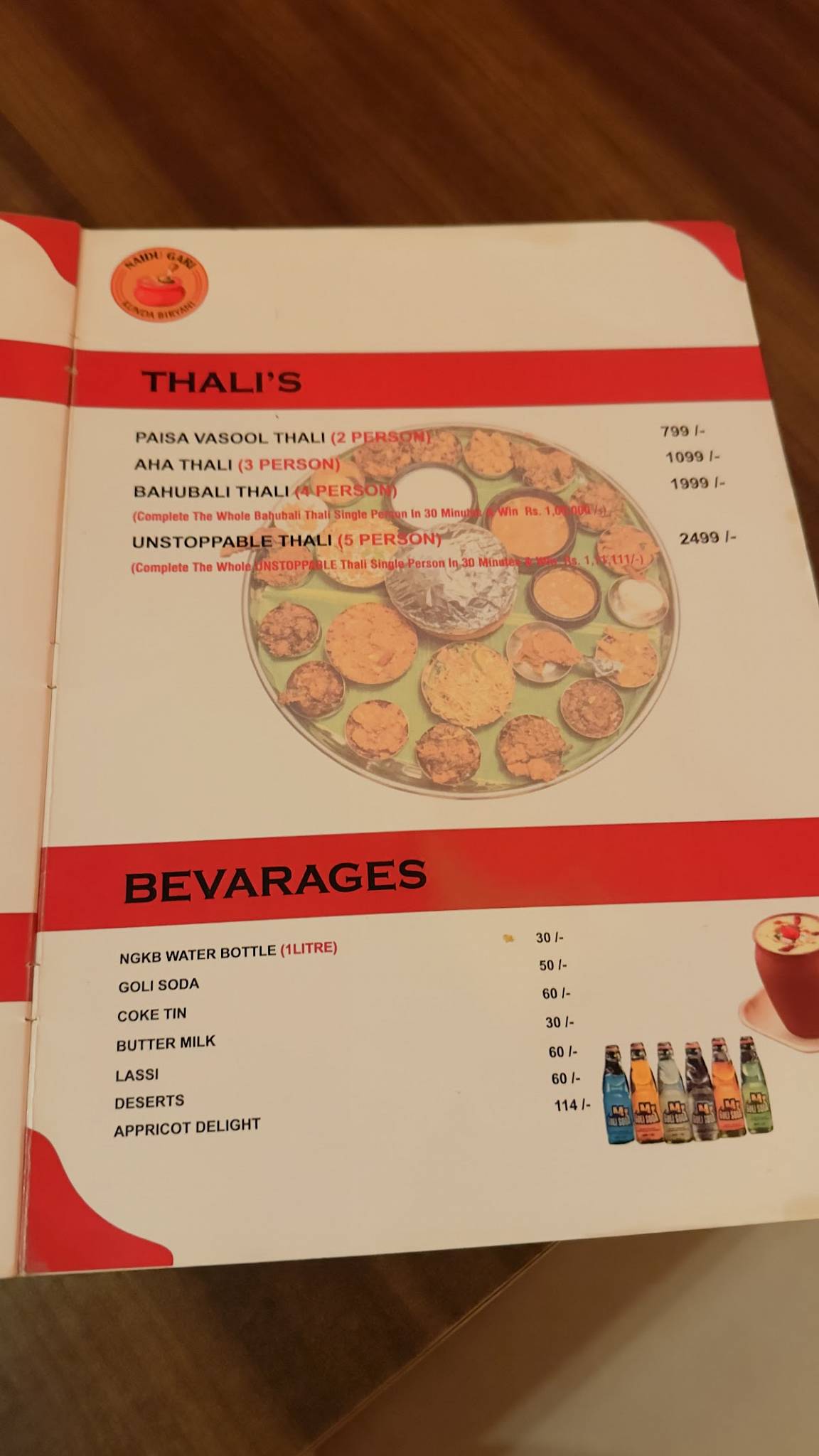 Naidu Gari Kunda Biryani-KPHB menu