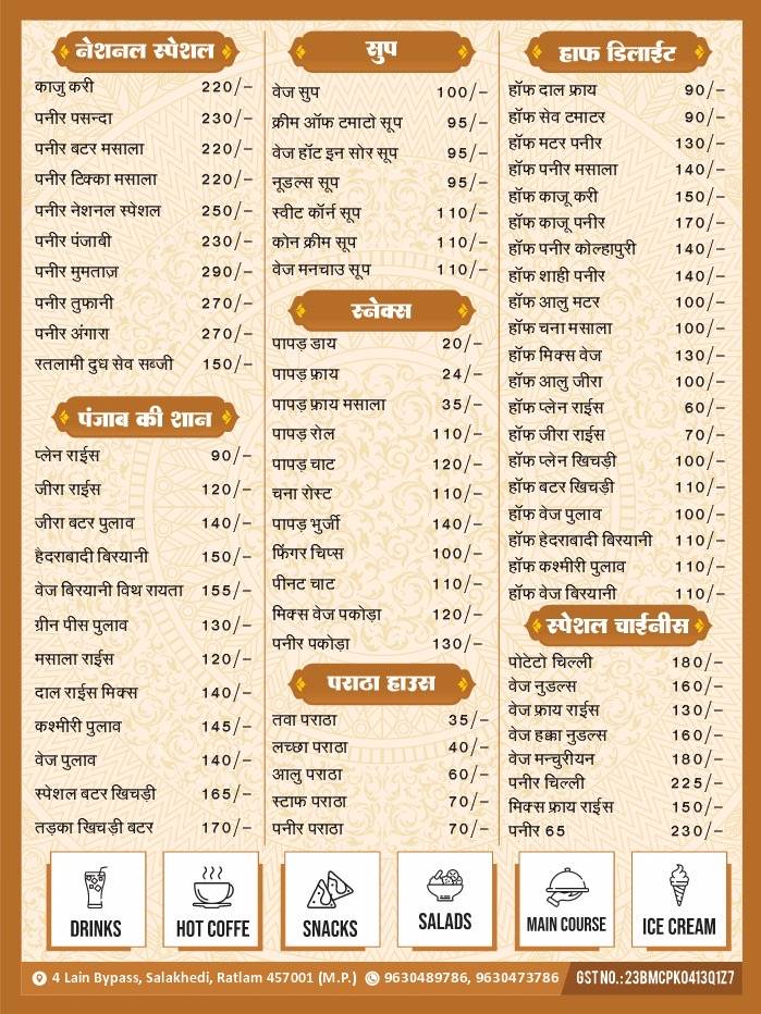 National Dhaba & family restaurant menu