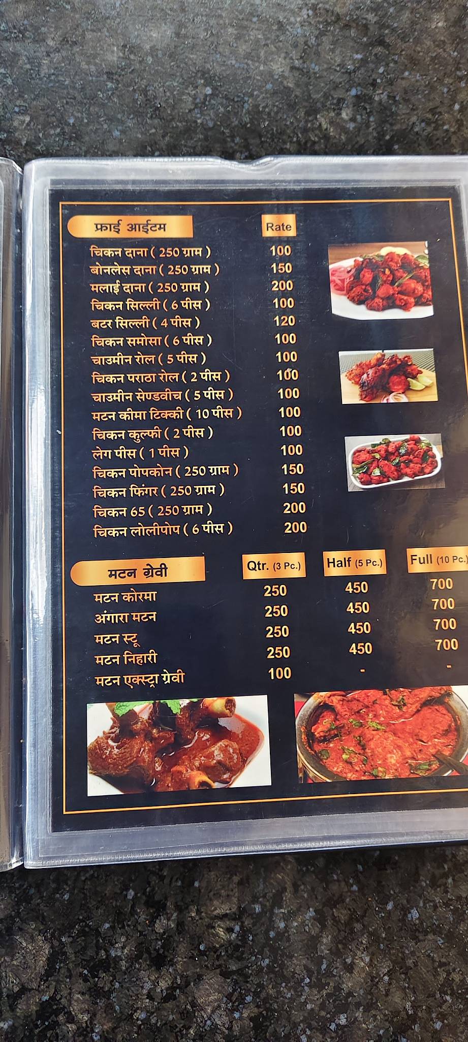 New Al Baik Candle Light menu