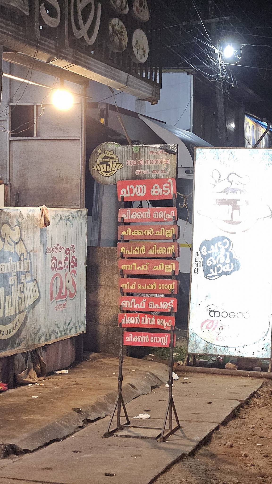 New Thekkevila Chicken Corner menu