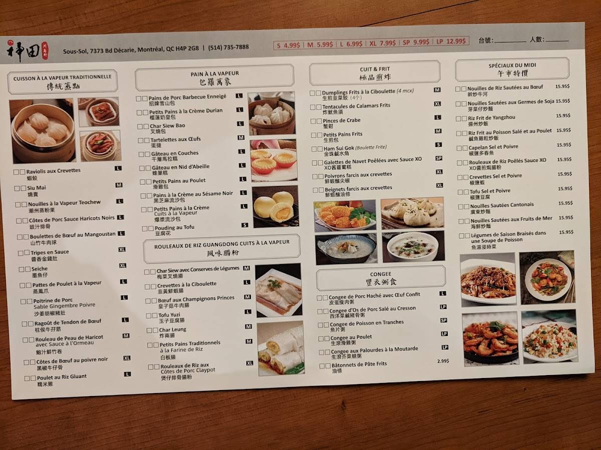 Menu at Oriental Fusion restaurant, Montréal