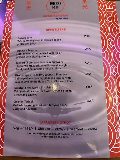 POP SEOUL menu