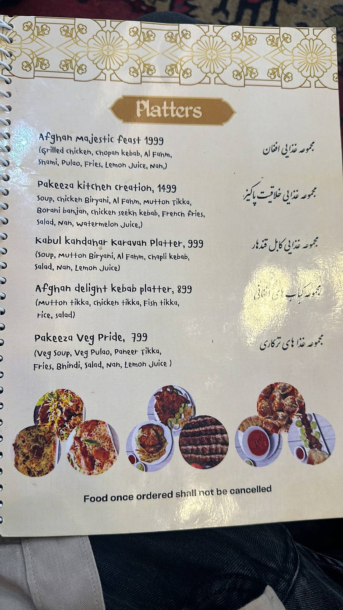 Pakeeza Restaurant menu