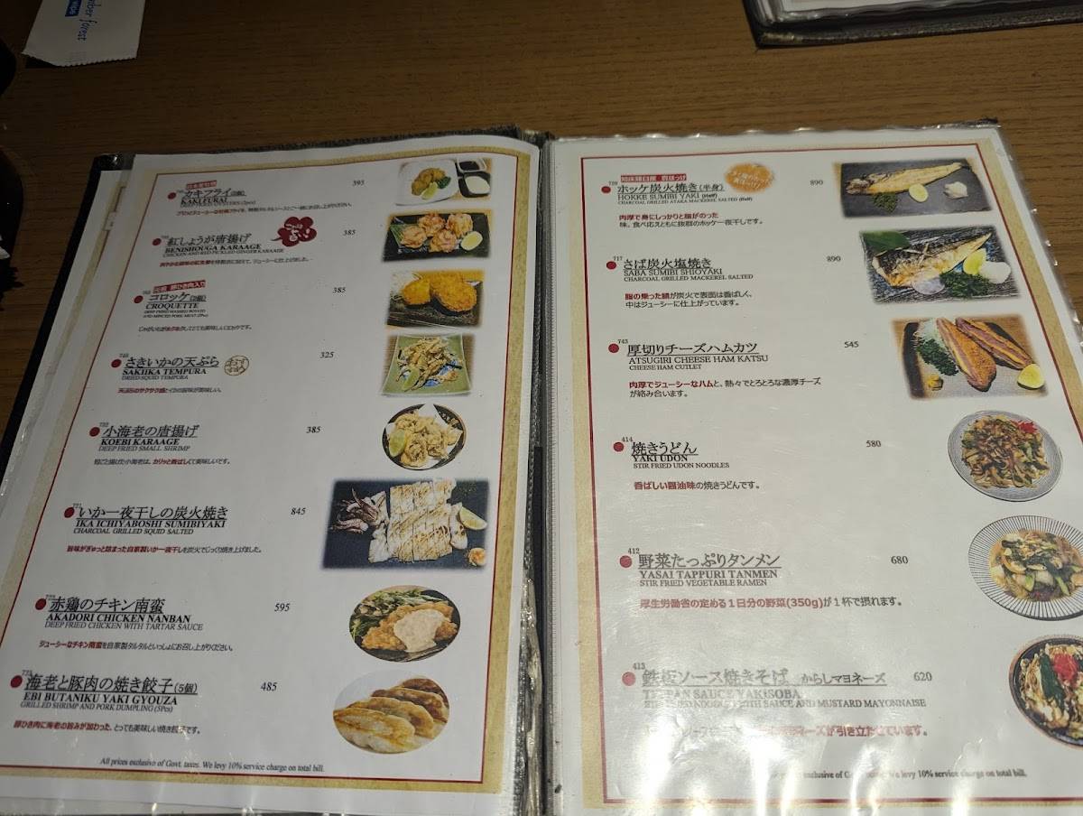 Premium Ichizen menu