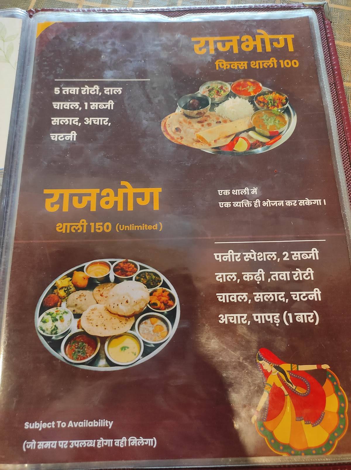 RAJBHOG THALI menu