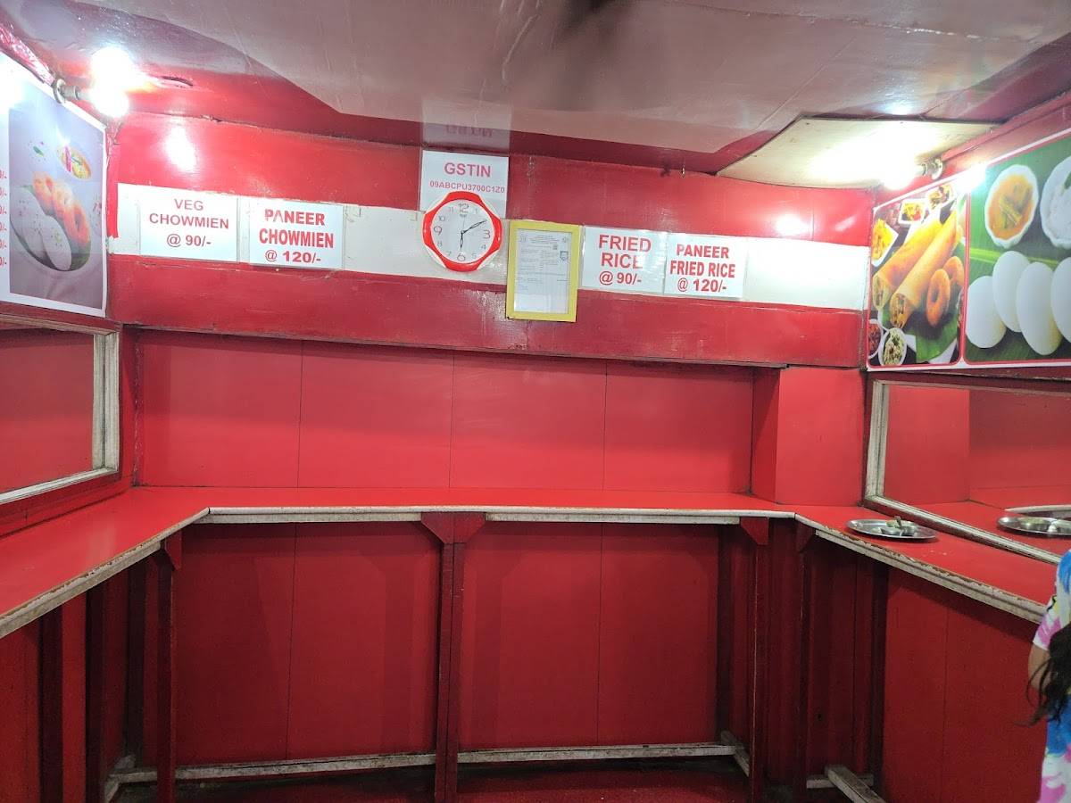 Ram Rath South Indian Food menu