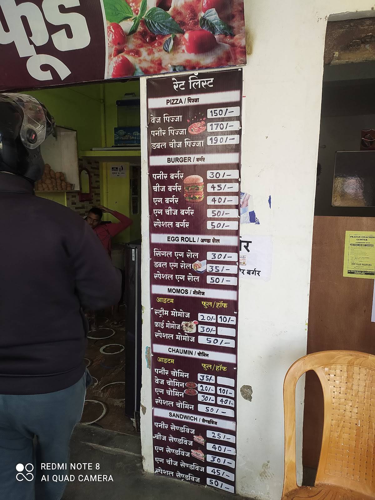 Rashkunj Sweets & Fast Foods menu