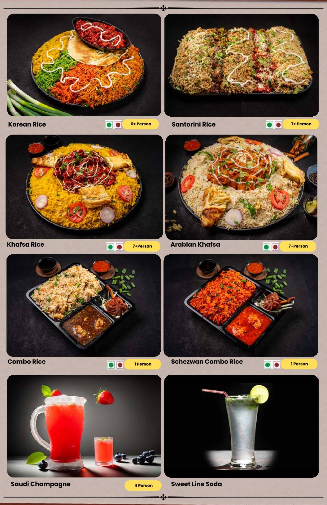 Red Ant menu