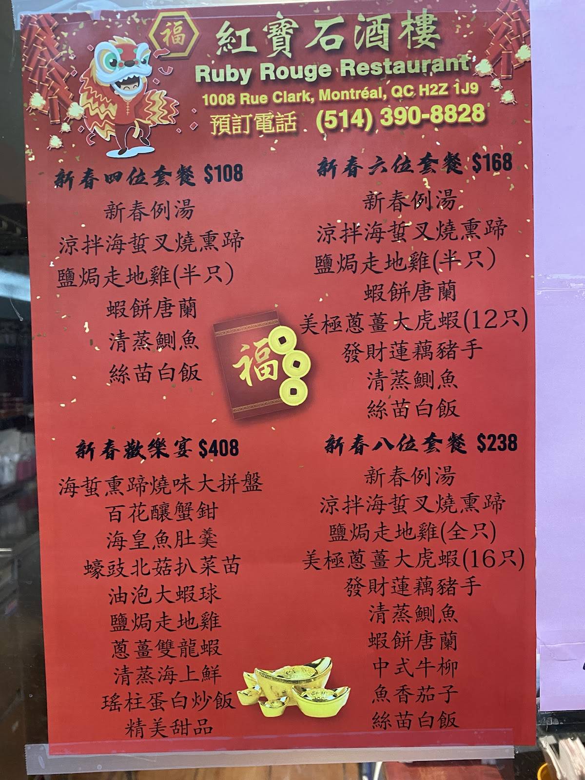 Menu de Restaurant Ruby Rouge