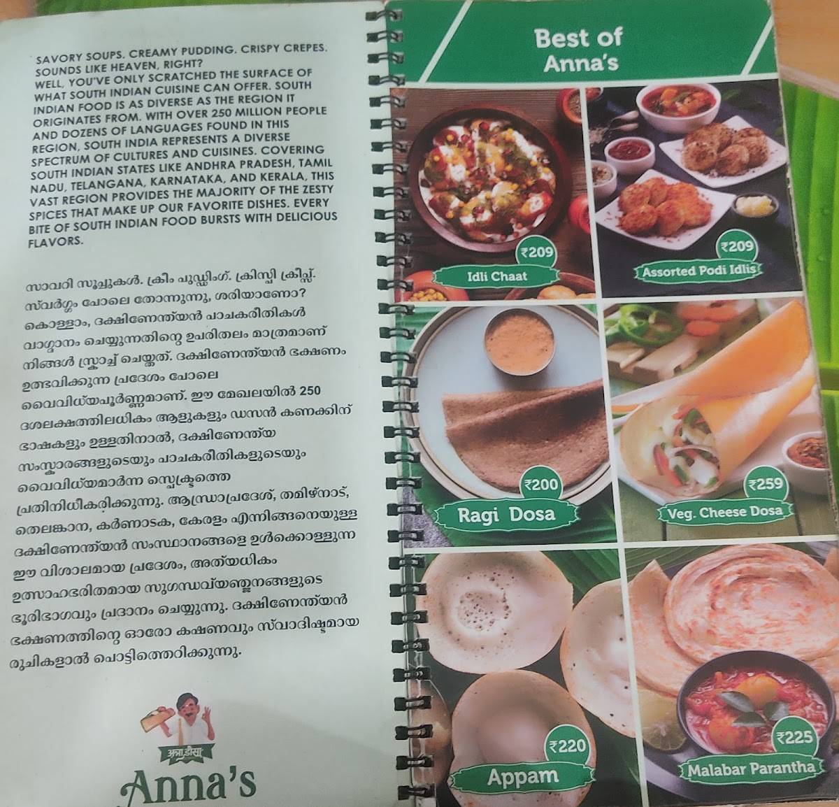 Sagar Ratna menu