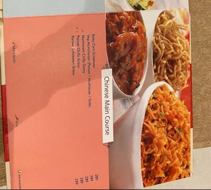 Sahana Veg Restaurant menu