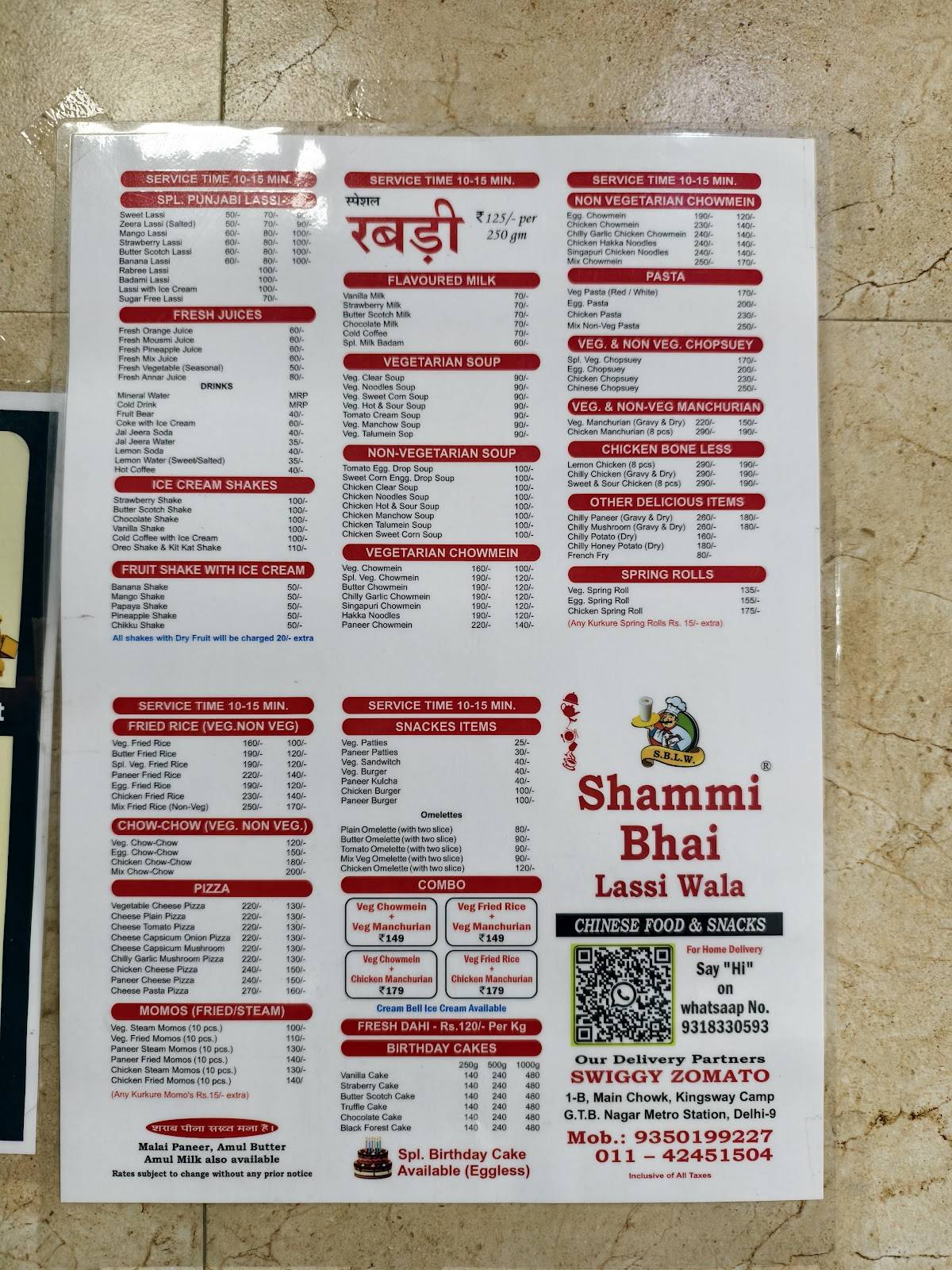 Shammi Bhai Lassi Wala menu