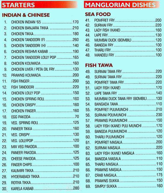Shree Krishna Family Dining menu