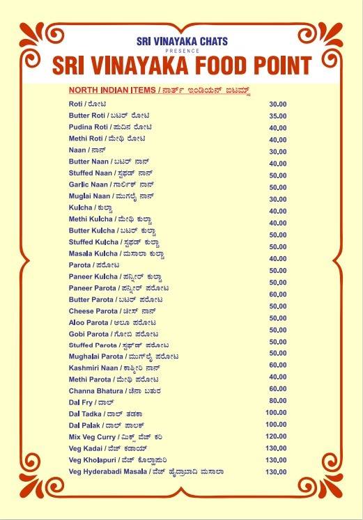 Sri Vinayaka Food Point menu