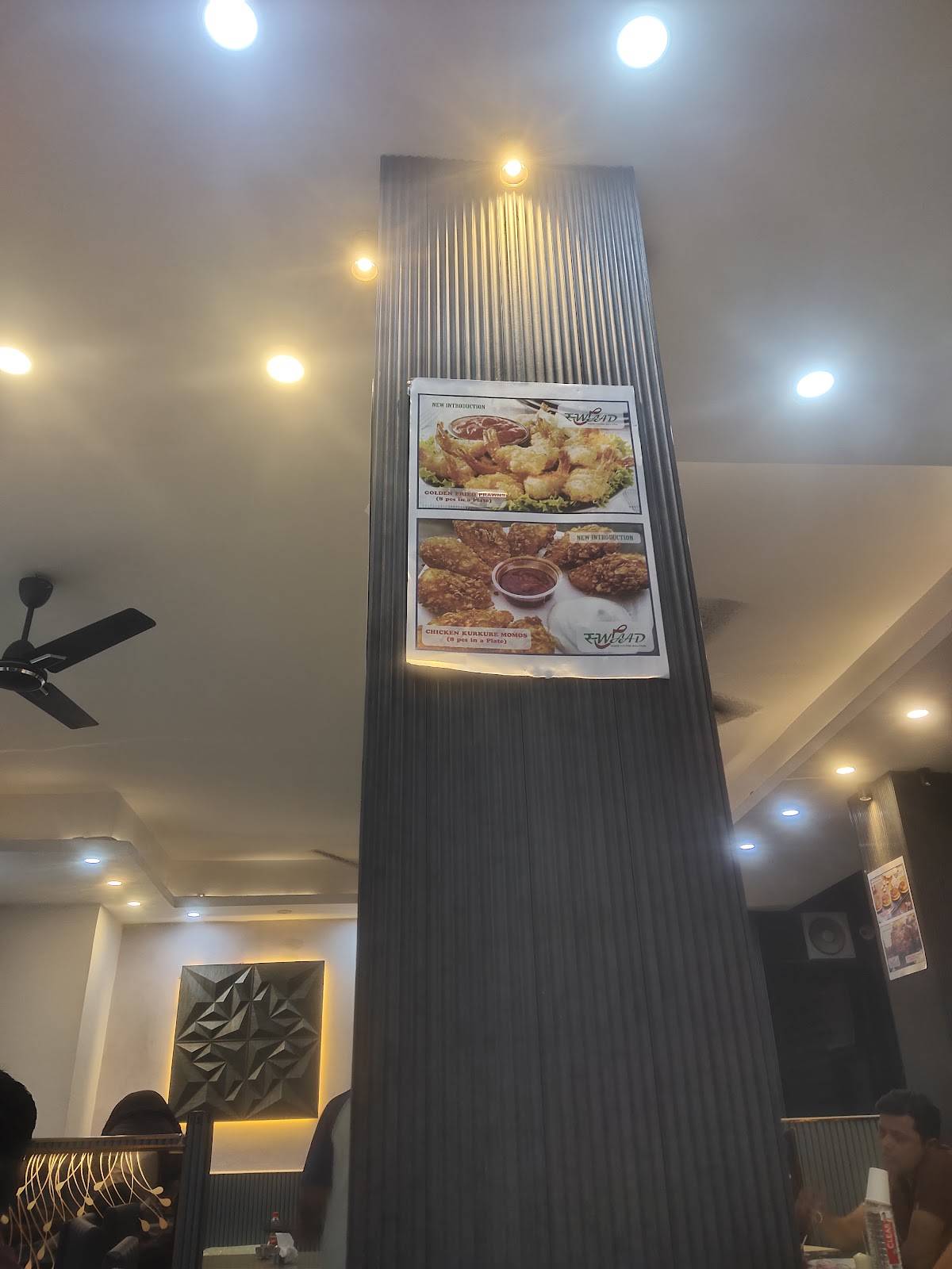 Swaad ( A unit of A.I.FOODS ) menu