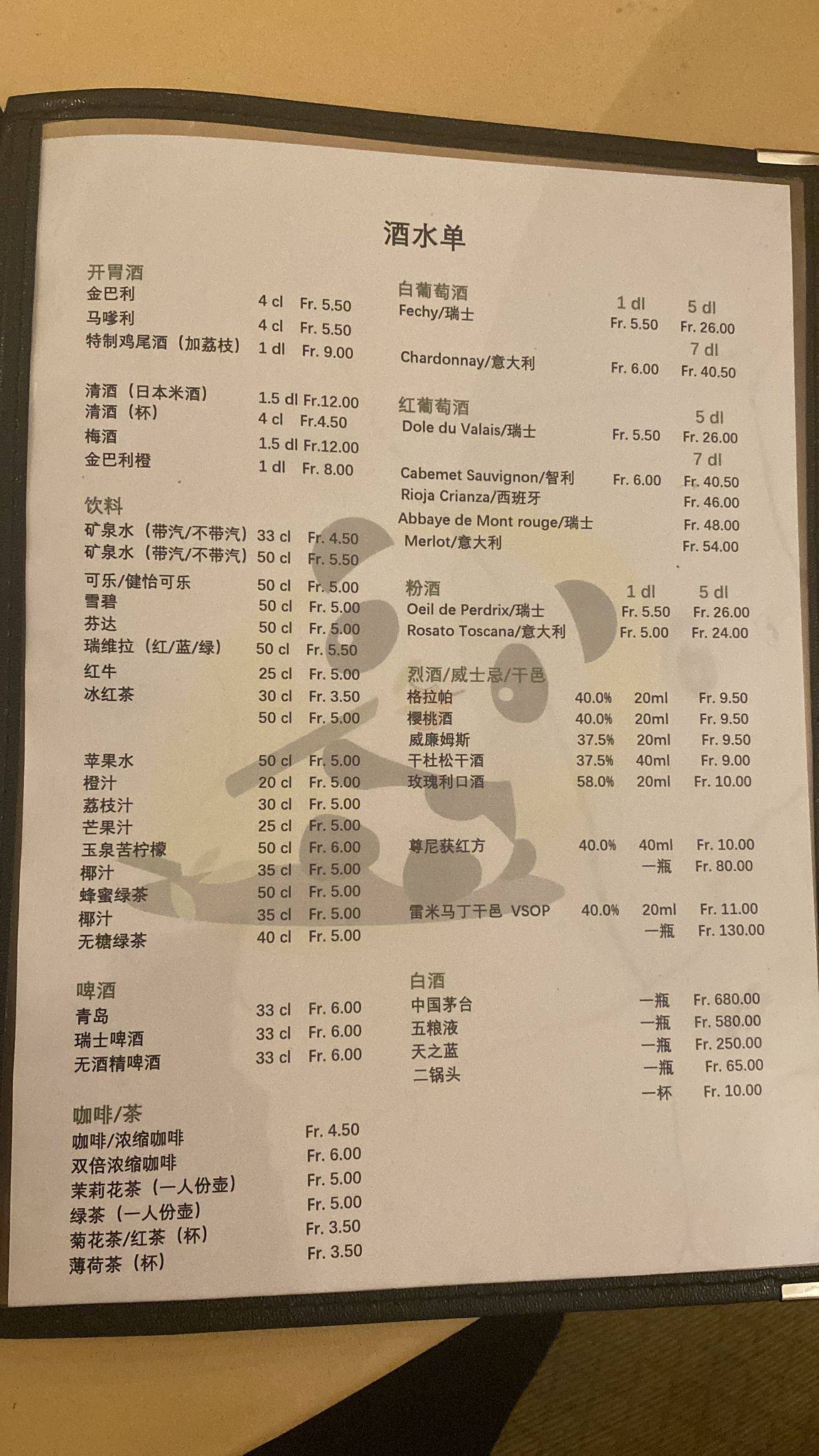 Menu di Szechuan 