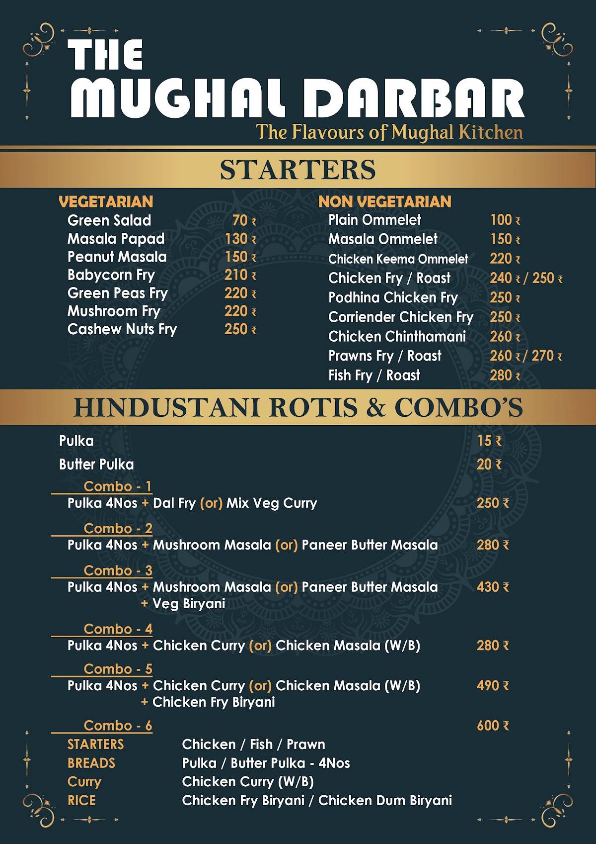 THE VIZAG DRIVE IN menu