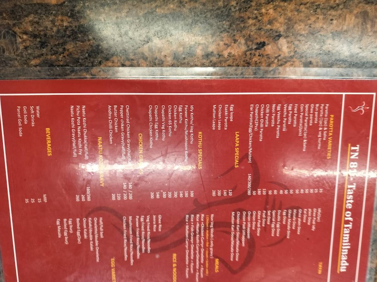 TN 81 - Taste of Tamil Nadu menu