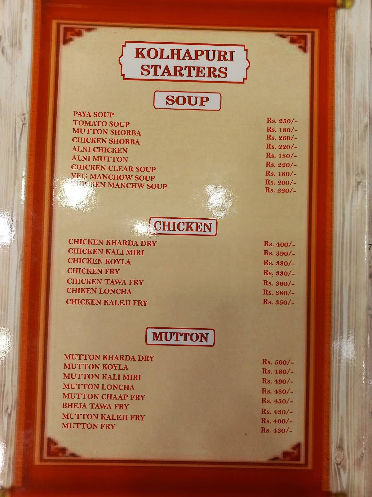 Thaska menu