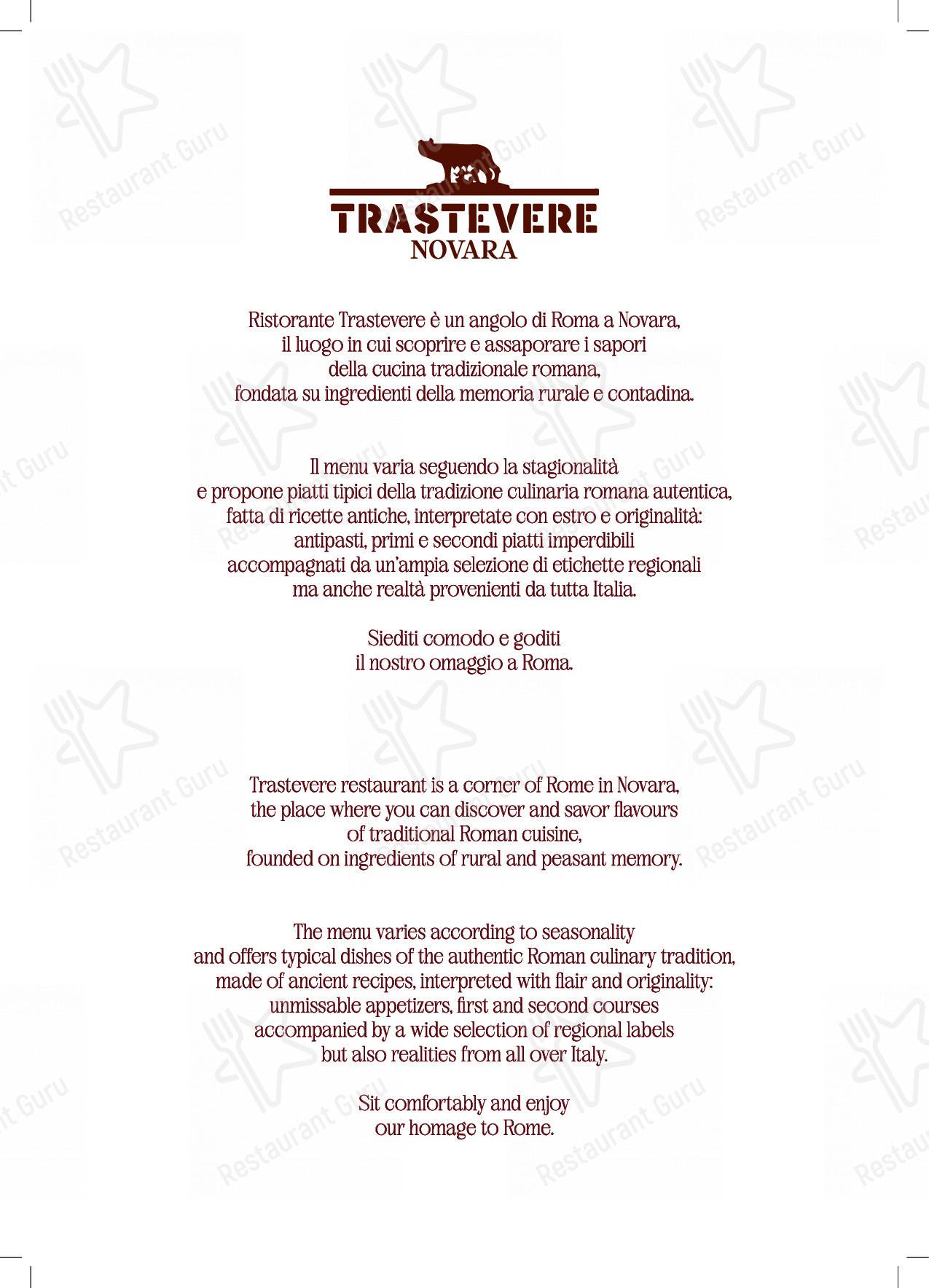 Menu per Ristorante Trastevere ristorante