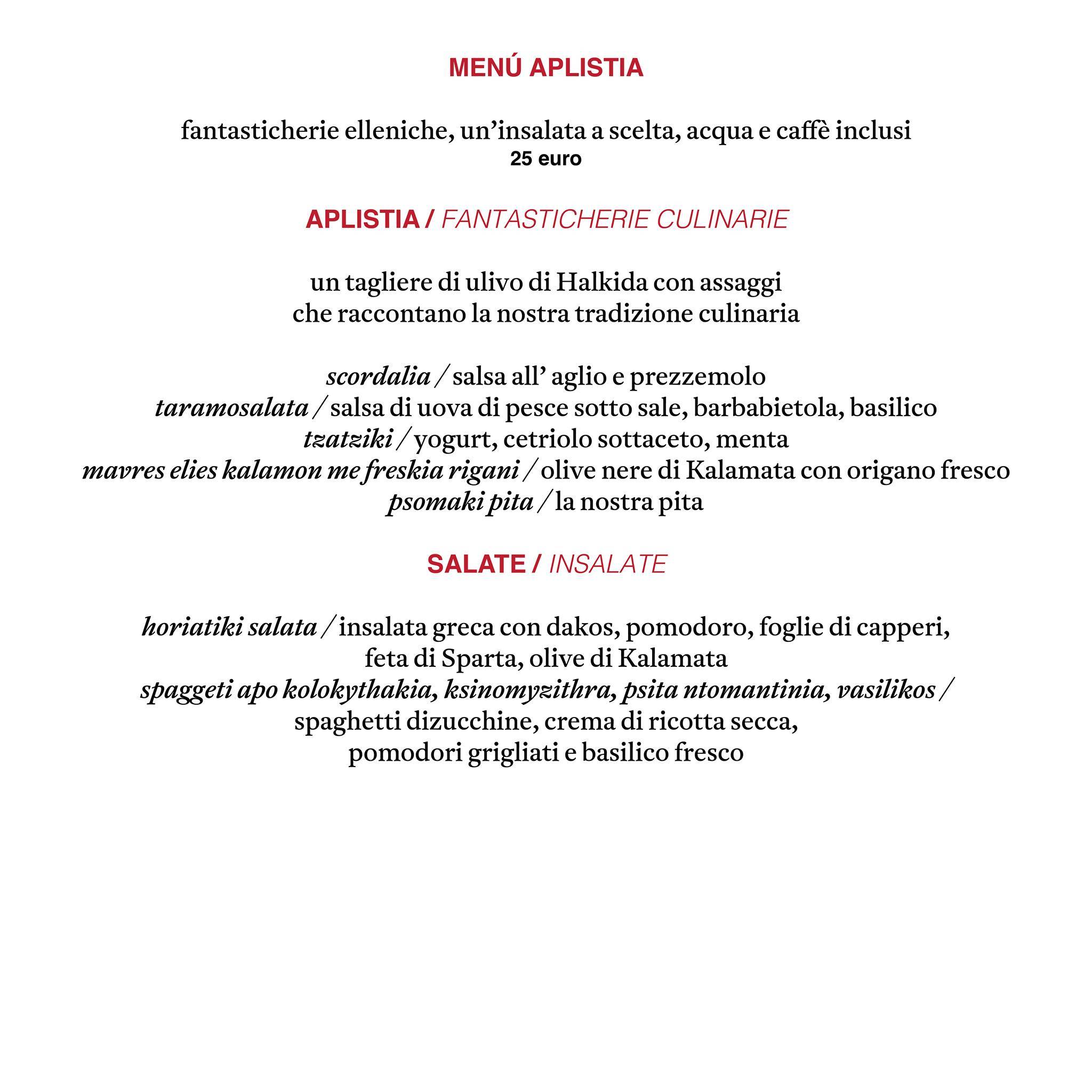 Menu di Vasiliki Kouzina 
