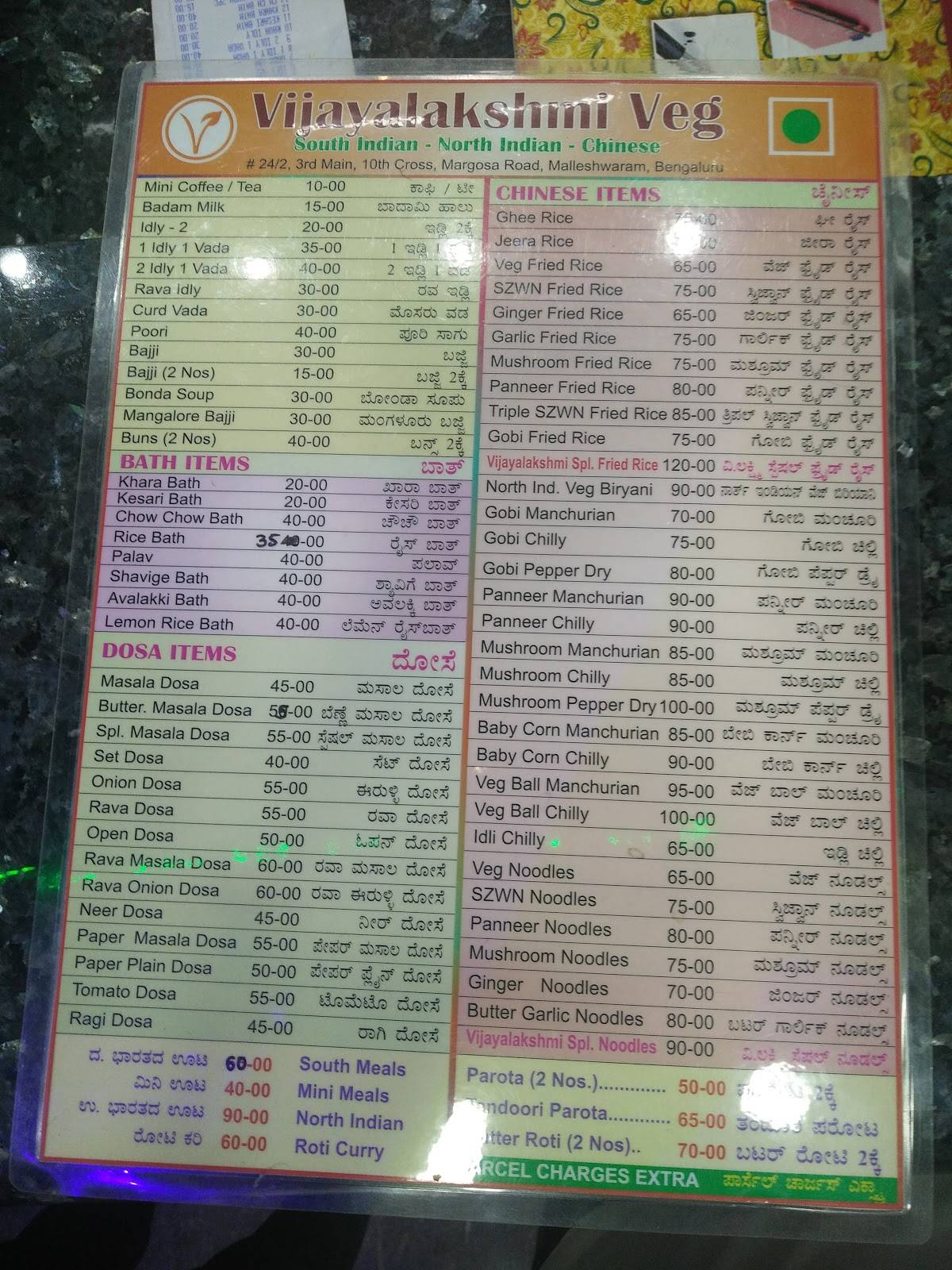 Vijaya Lakshmi Pure Veg menu