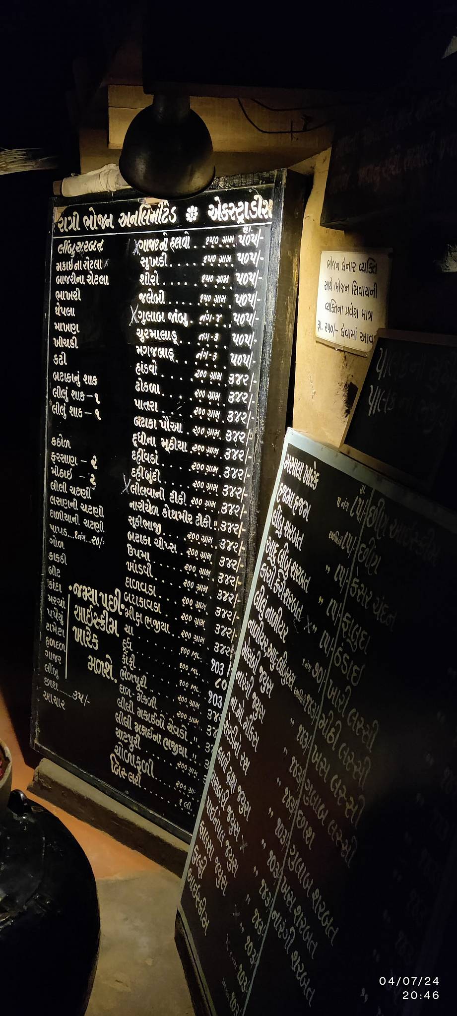 Vishalla restaurant menu