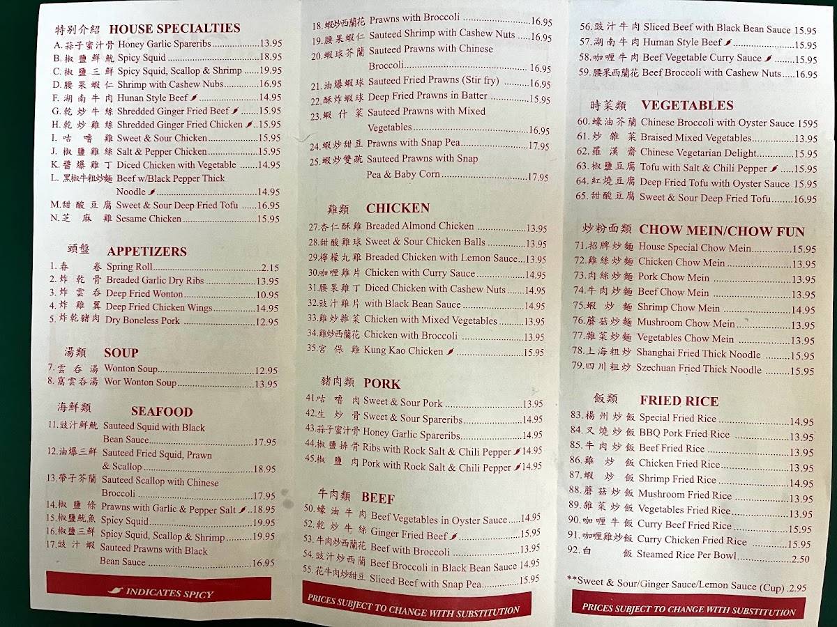 Menu at Wok Out Restaurant, Kelowna, 437 Glenmore Rd #111