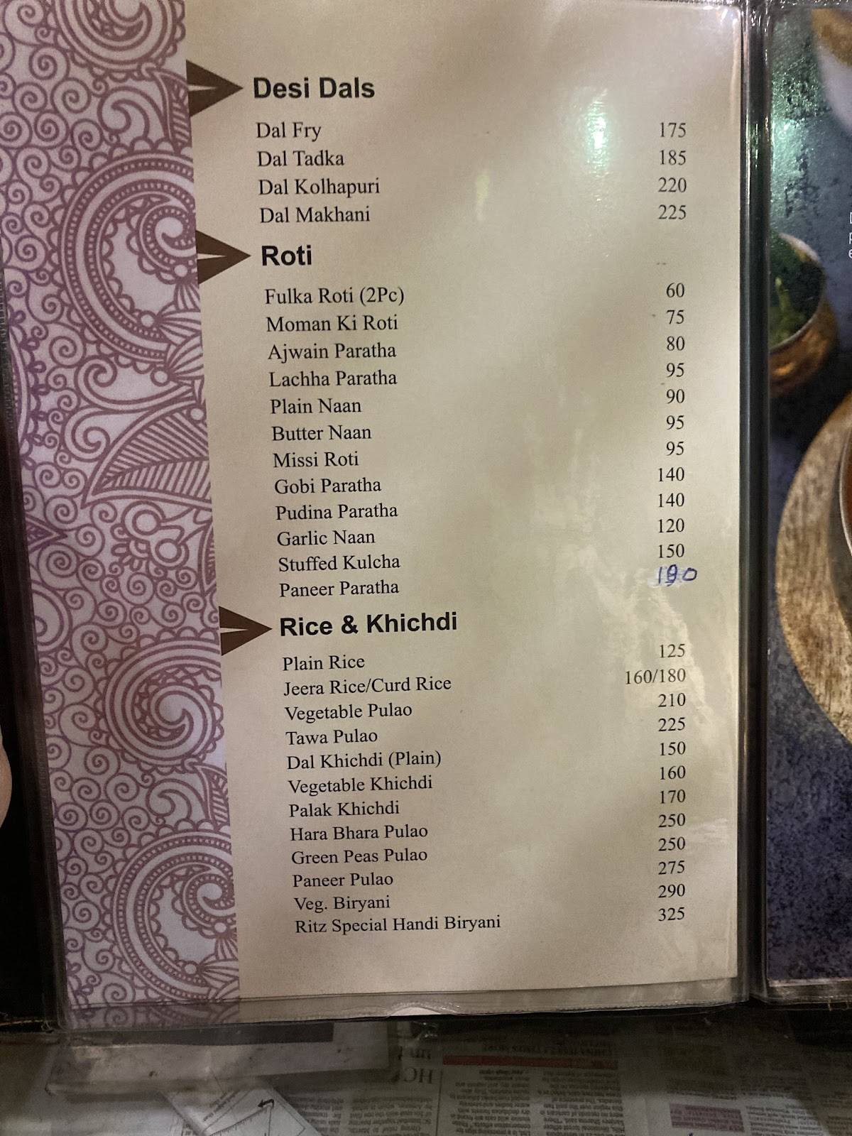 रित्झ रेस्टॉरंट menu