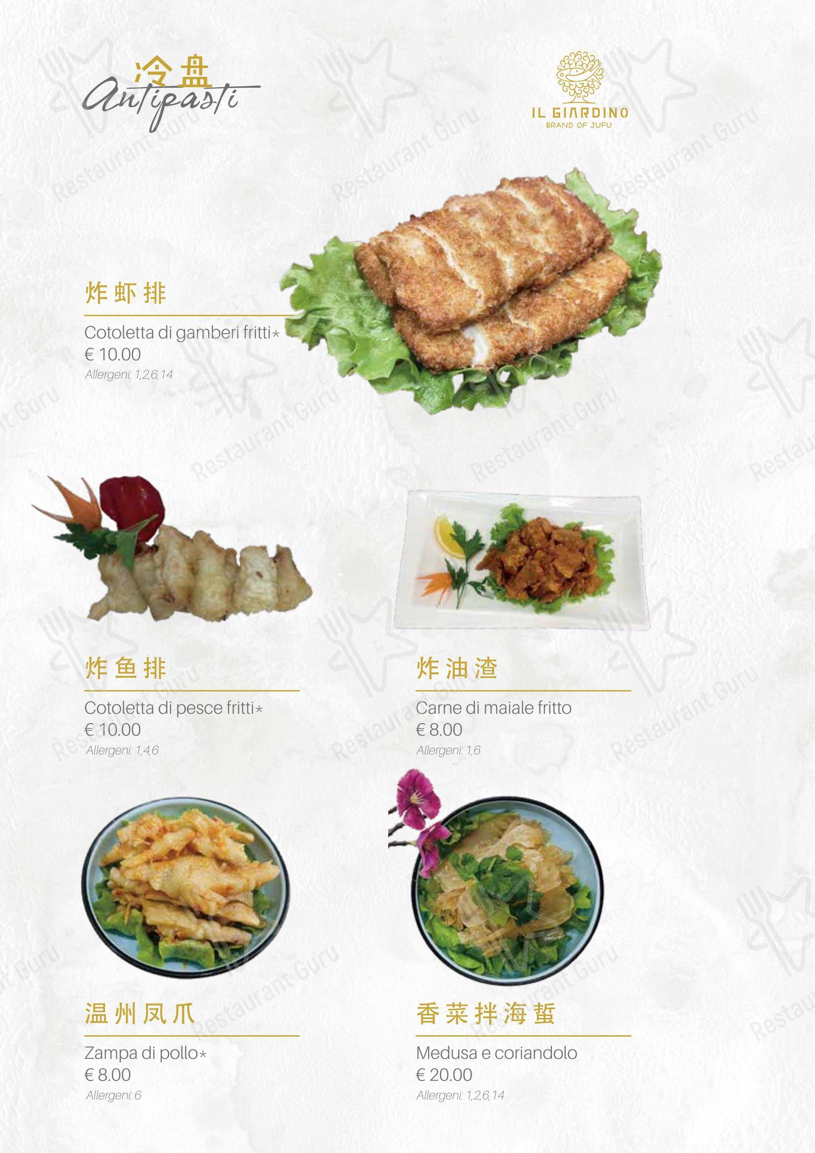 Menu di Ristorante Il Giardino - Menu