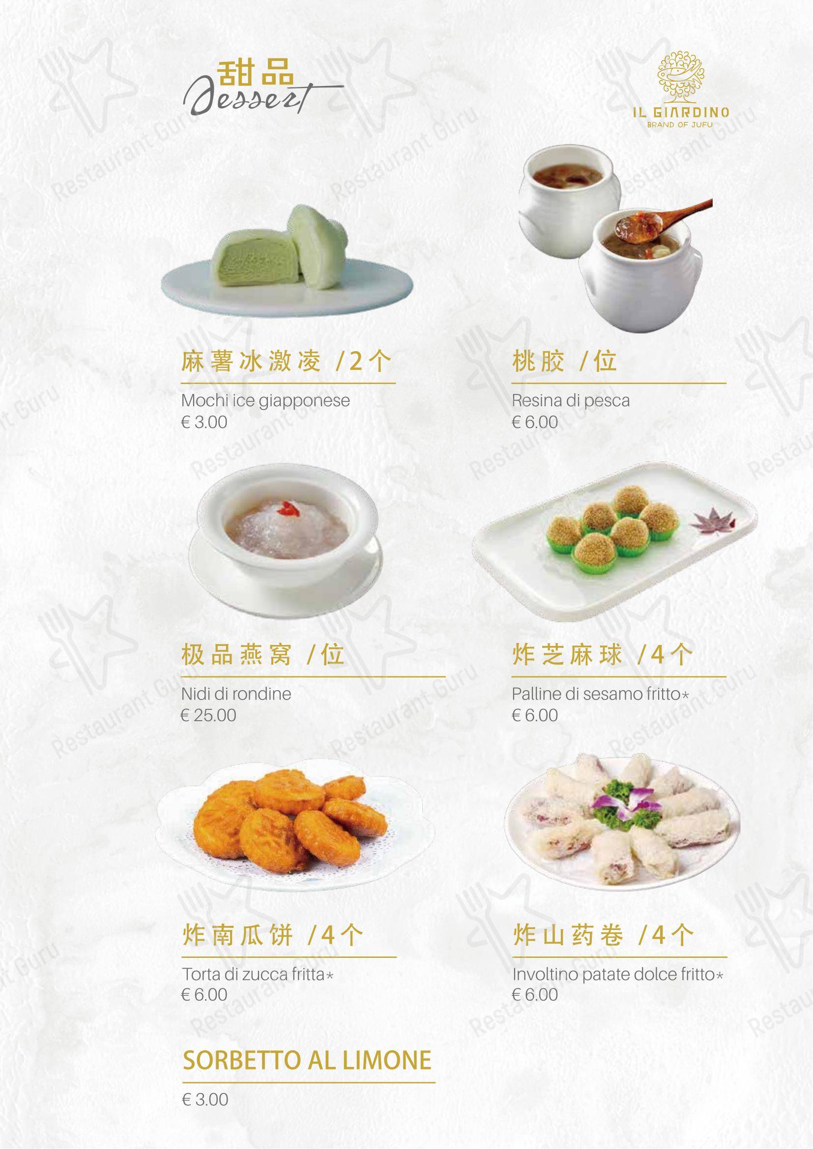 Menu di Ristorante Il Giardino - Menu