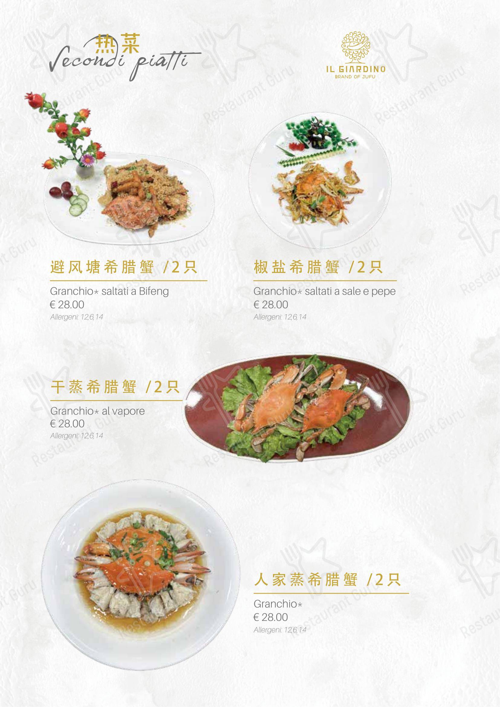 Menu di Ristorante Il Giardino - Menu