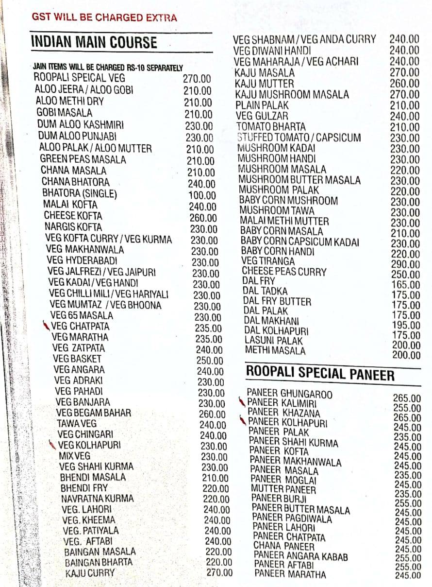 Roopali Pure Veg Hotel menu