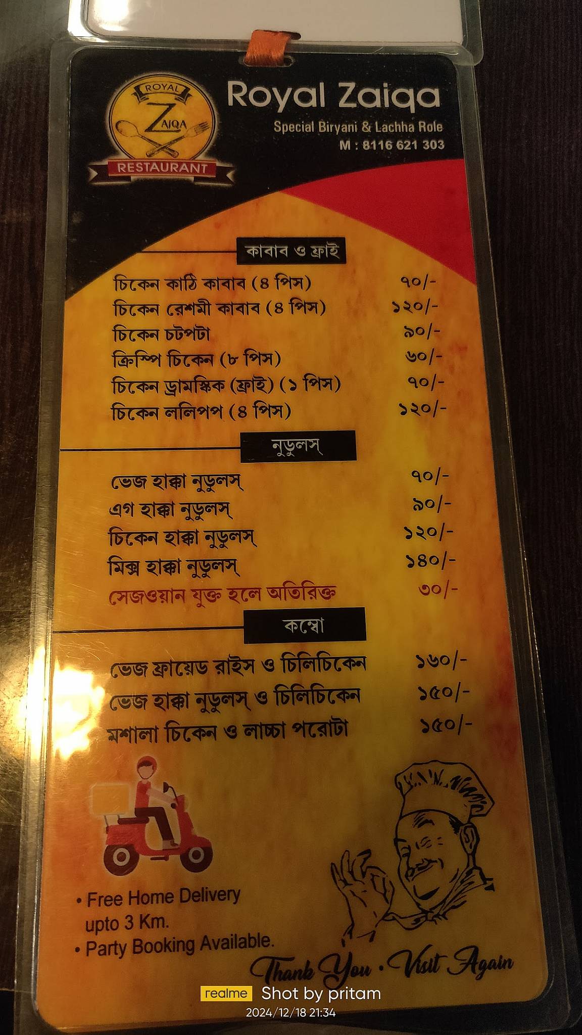 Royal Zaiqa menu