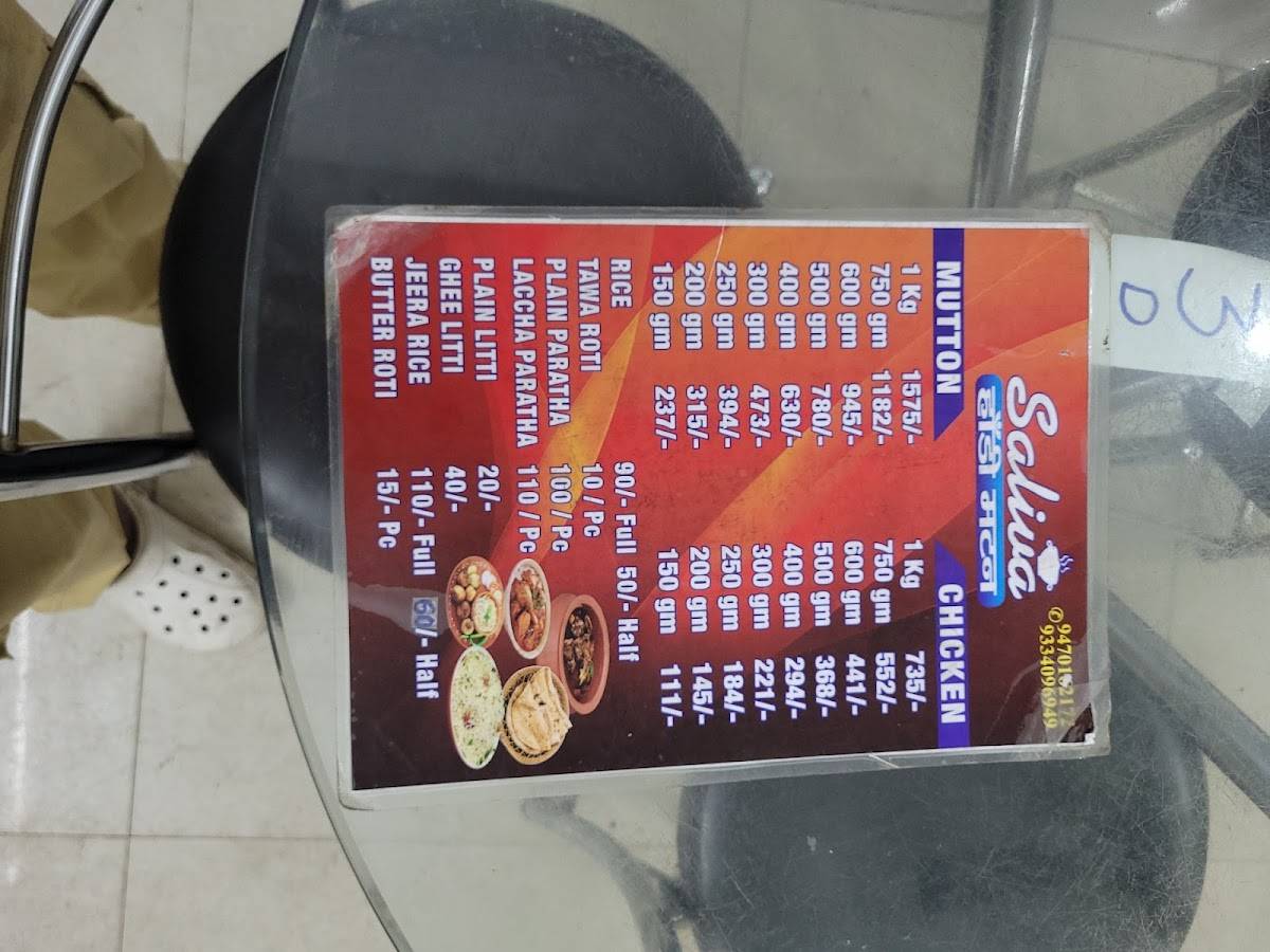 SALIVA HANDI MUTTON menu