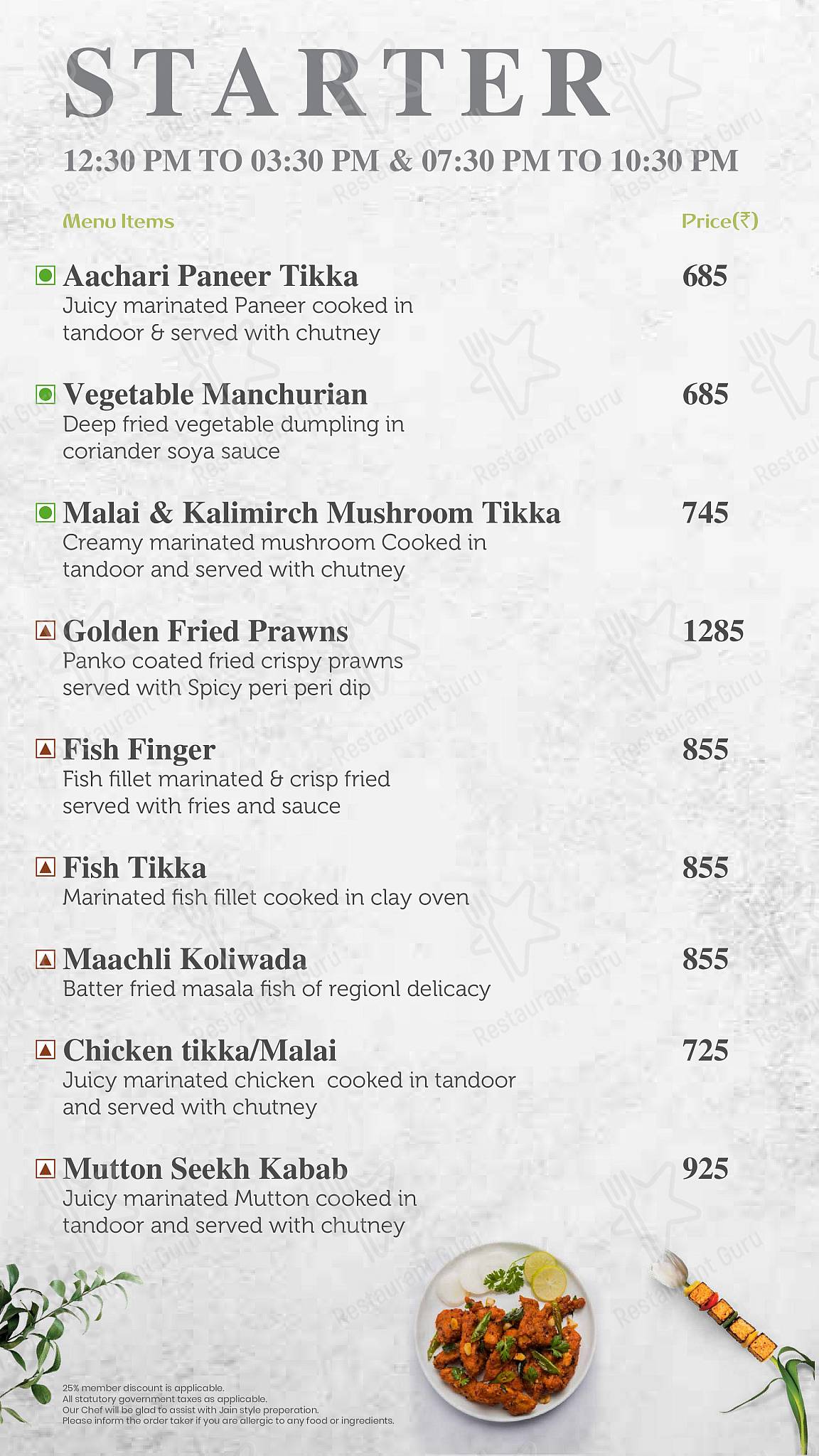 Saddle Back menu - meals and drinks