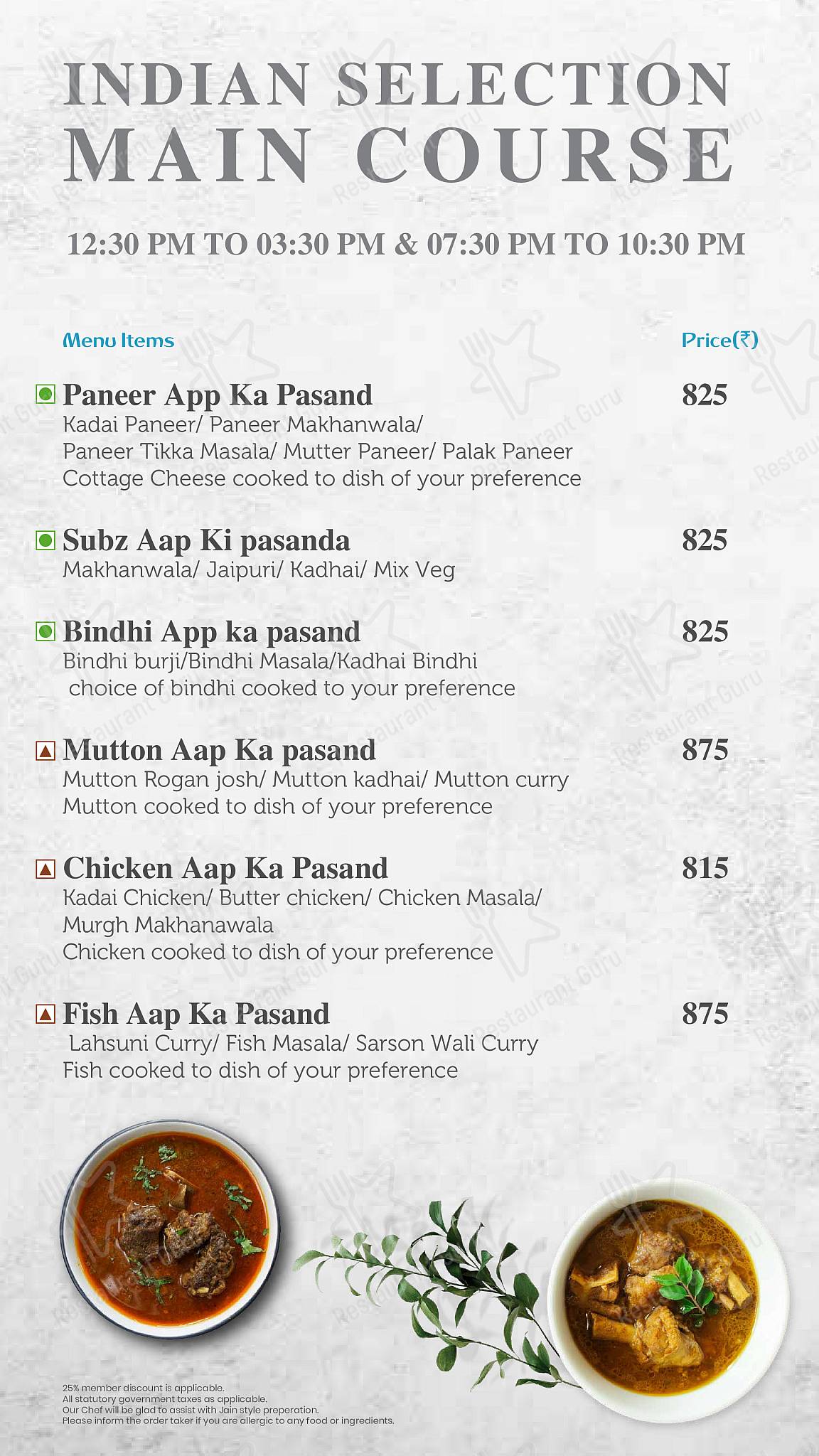 Menu for the Saddle Back restaurant