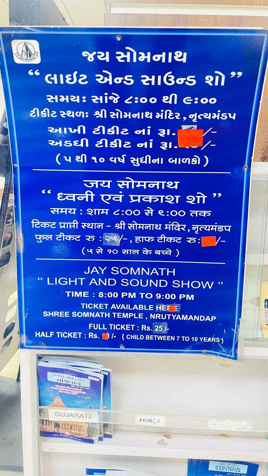 Sagar Darshan Restaurant menu