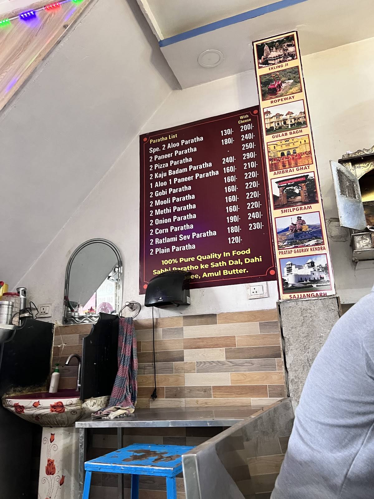 Sai Baba Paratha Centre menu