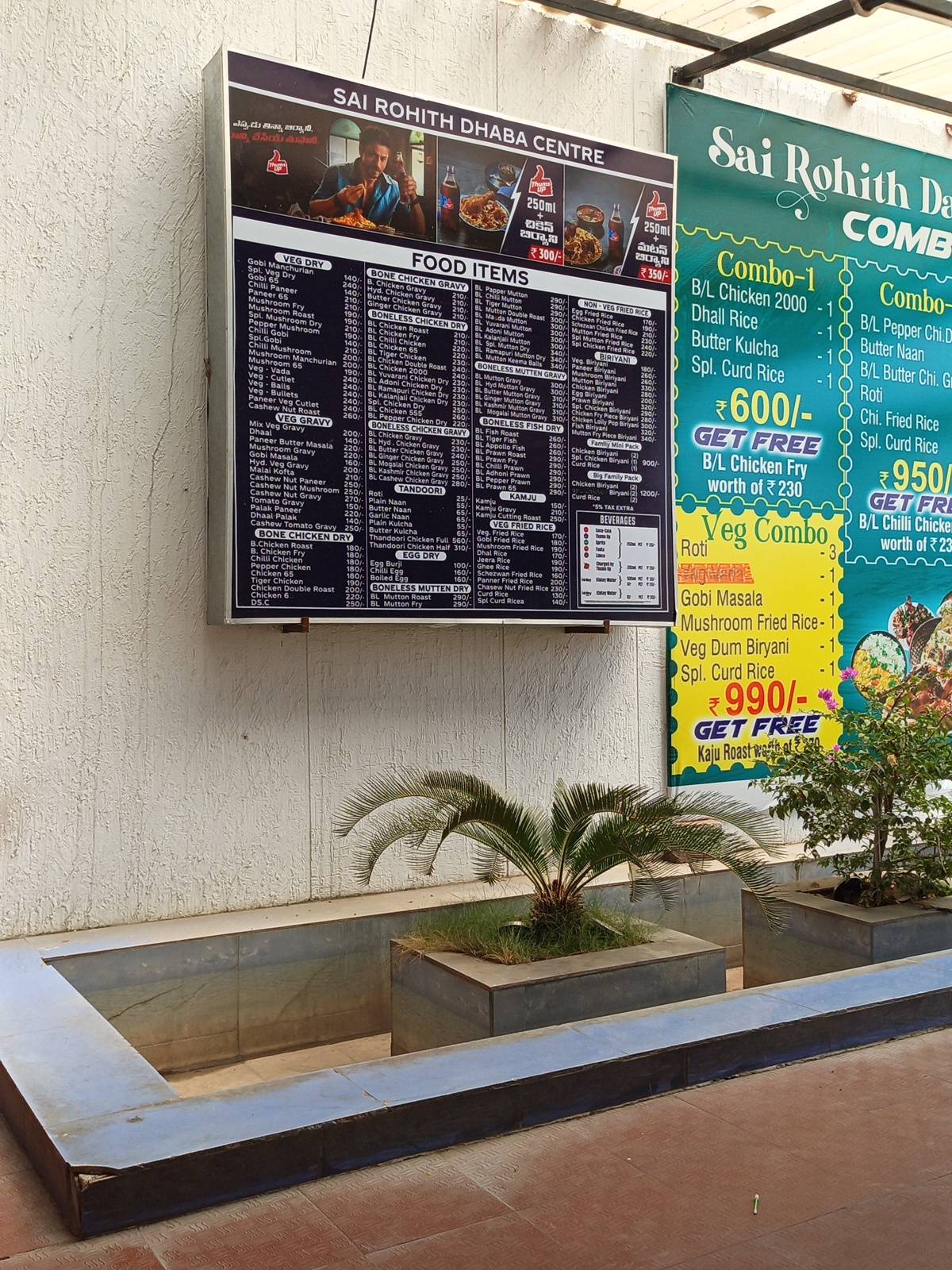 Sai Rohith Dhaba Centre menu