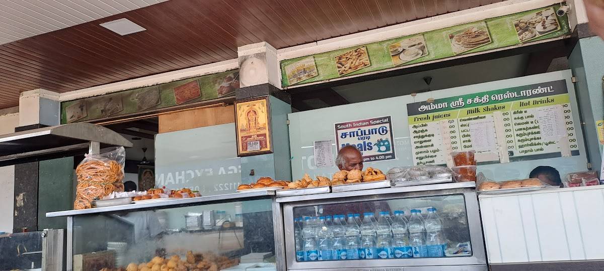 Sakthi Cafe and Restaurant menu