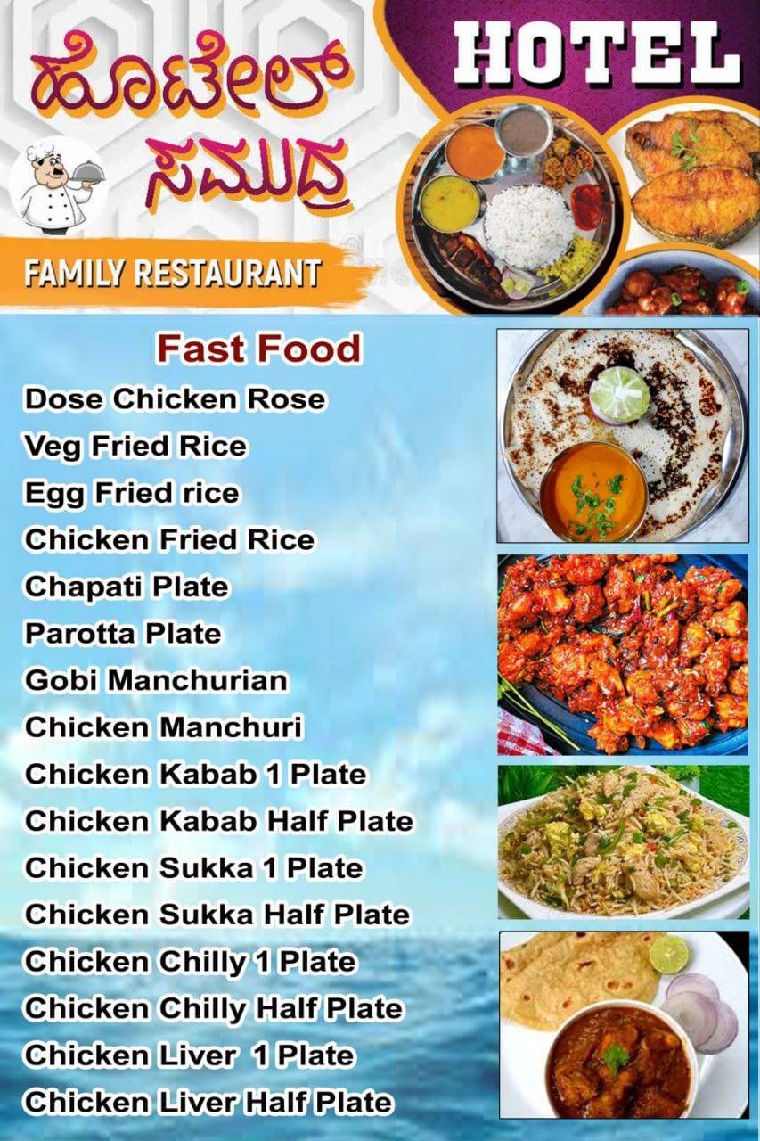 Samudra menu