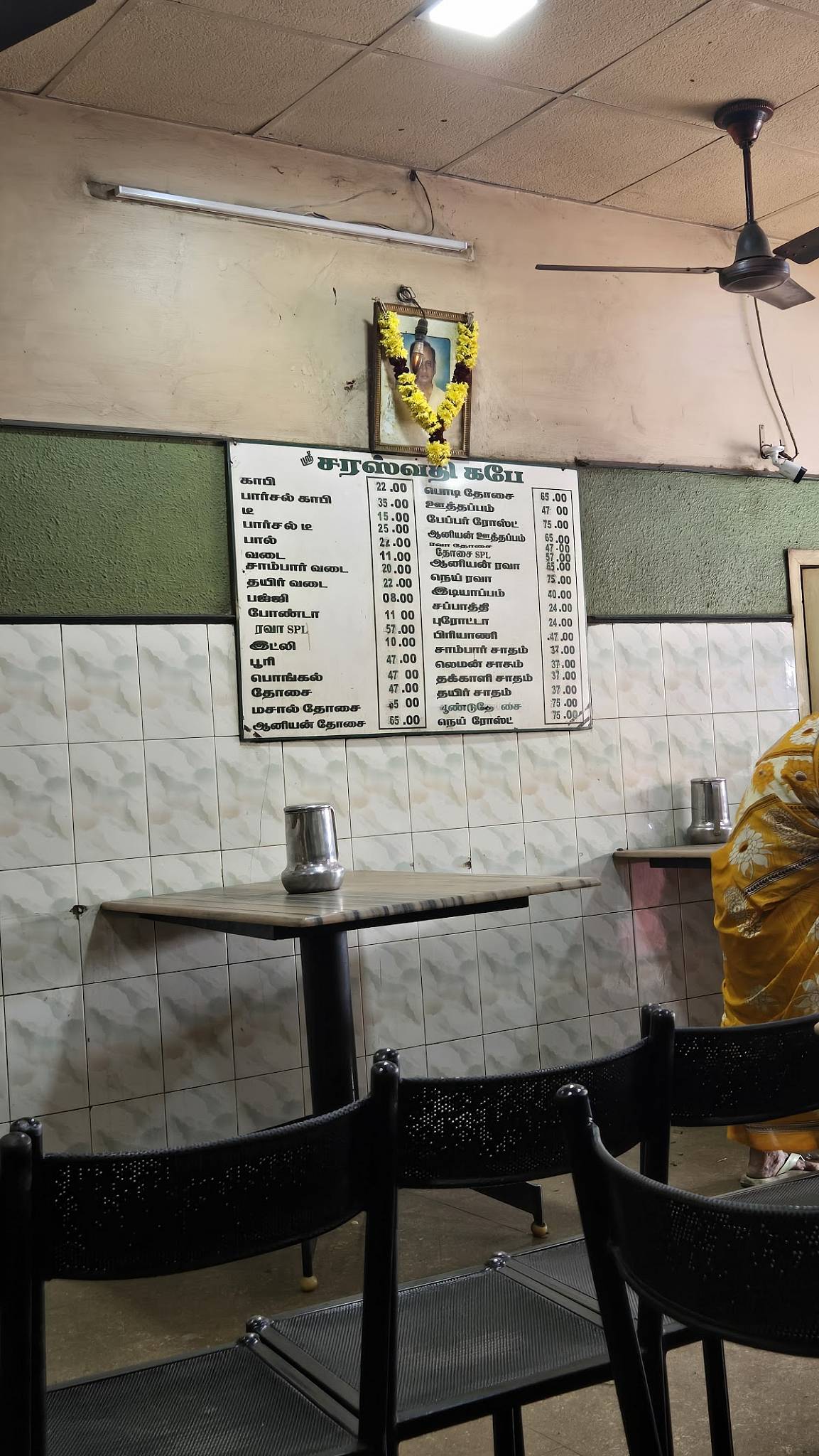 Saraswathi Cafe menu