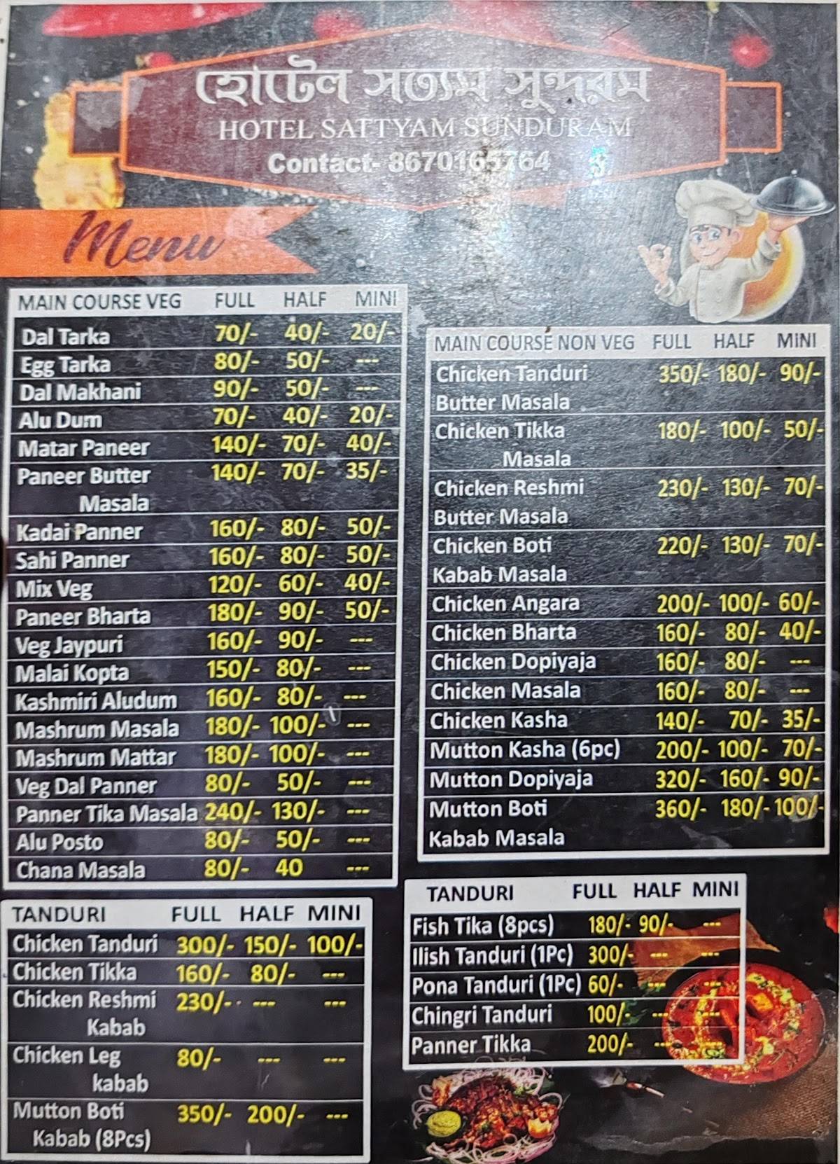 Satyam Sundaram Hotel menu