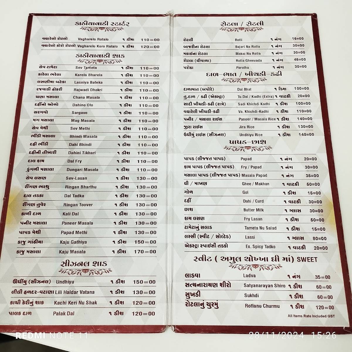 Satyanarayana paratha house, Vasad menu